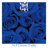 As If Forever Exists.