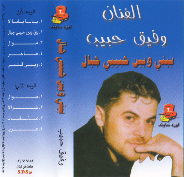 بینی وبین شبی خیال