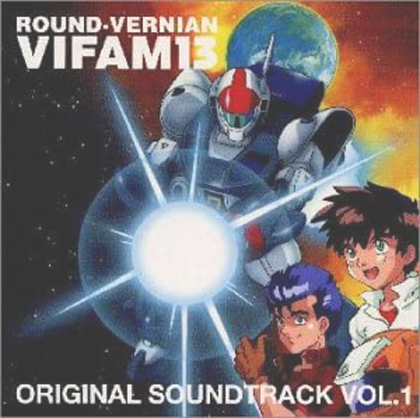 Round Vernian Vifam 13 Original Soundtrack Vol.1 = 銀河漂流バイファム13 オリジナル・サウンドトラック Vol.1