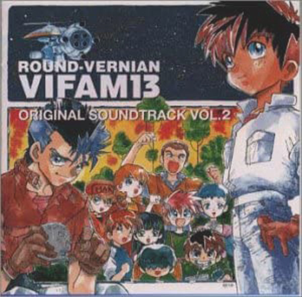 Round Vernian Vifam 13 Original Soundtrack Vol.2 = 銀河漂流バイファム13 オリジナル・サウンドトラック Vol.2