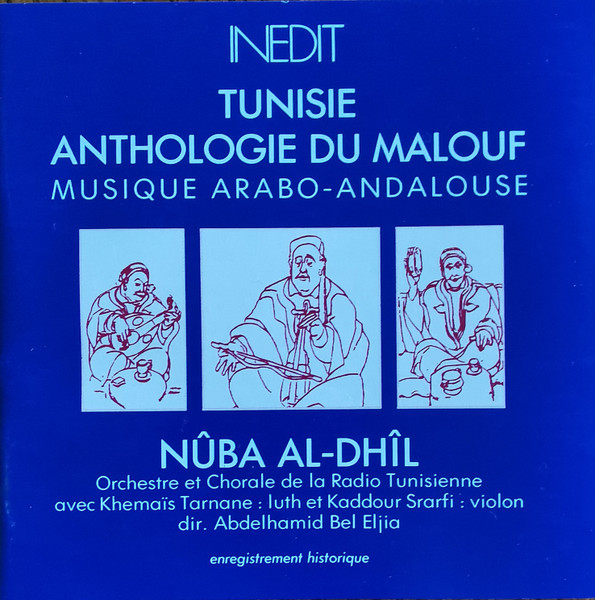 Nûba Al-Dhîl