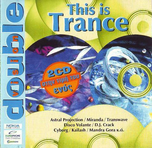 This Is Trance