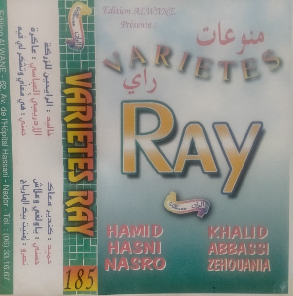 Variétés Ray