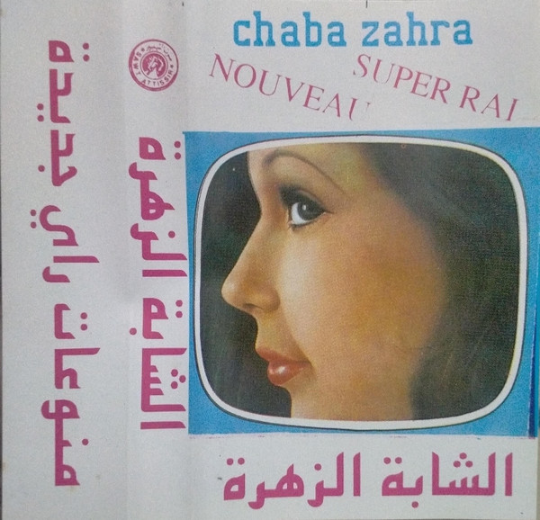 Nouveau Super Rai