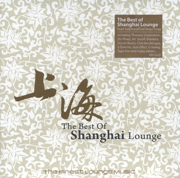 The Best Of Shanghai Lounge