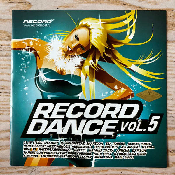 Record Dance Vol. 5