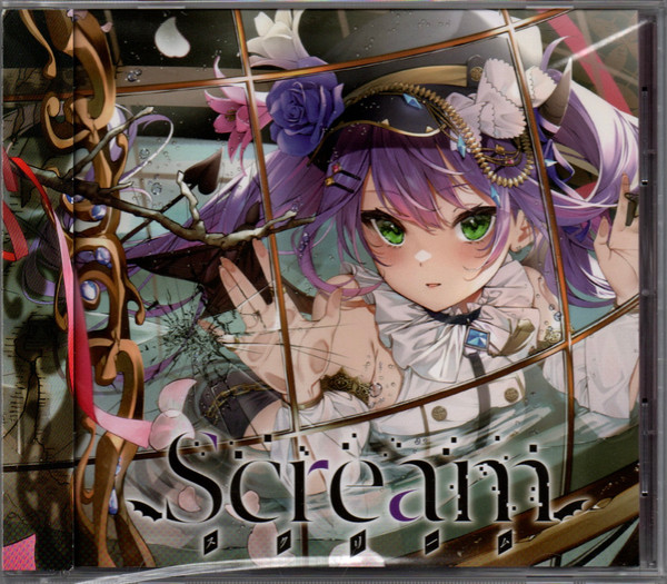 Scream