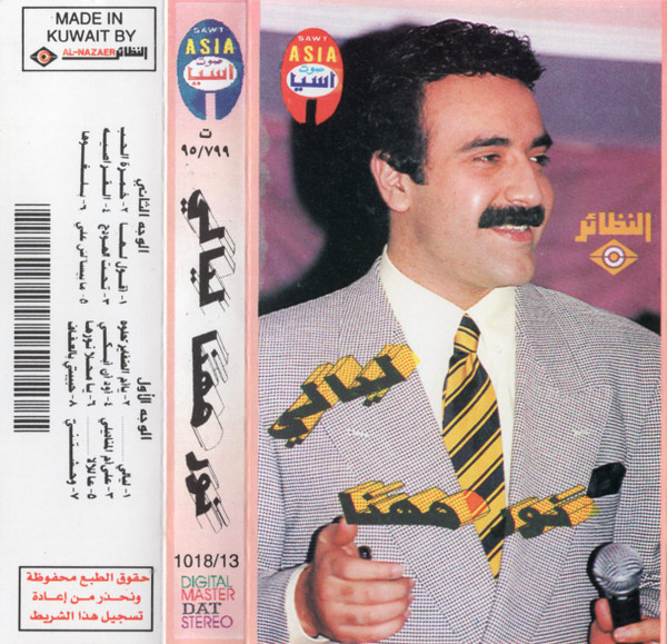 ليالي