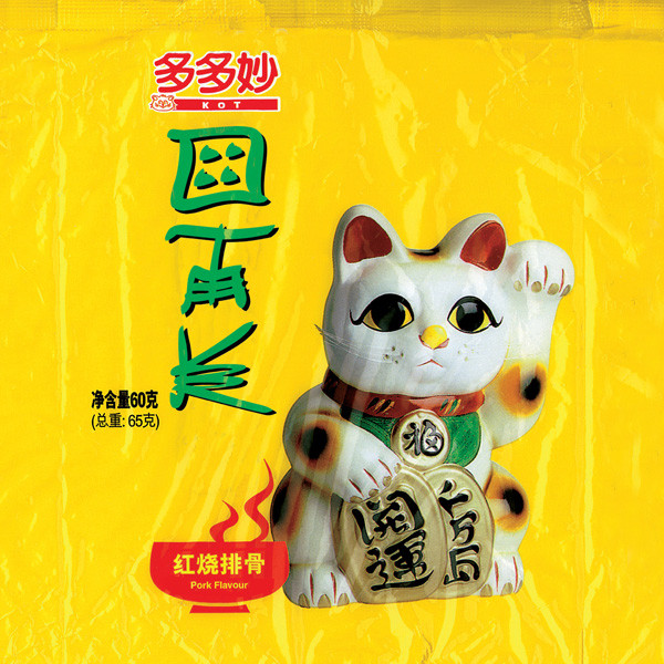 KOT