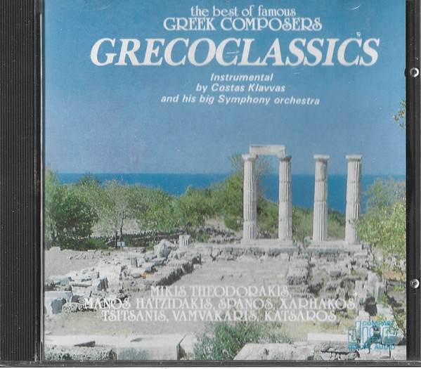 Grecoclassics / Ελληνοκλασσικά