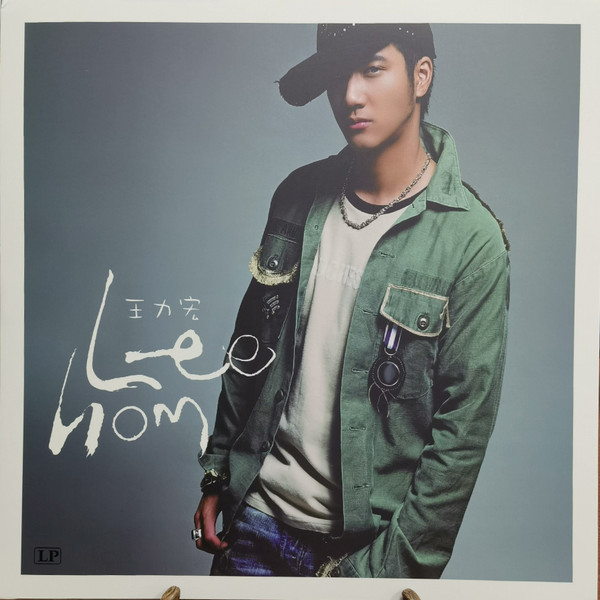 Lee Hom