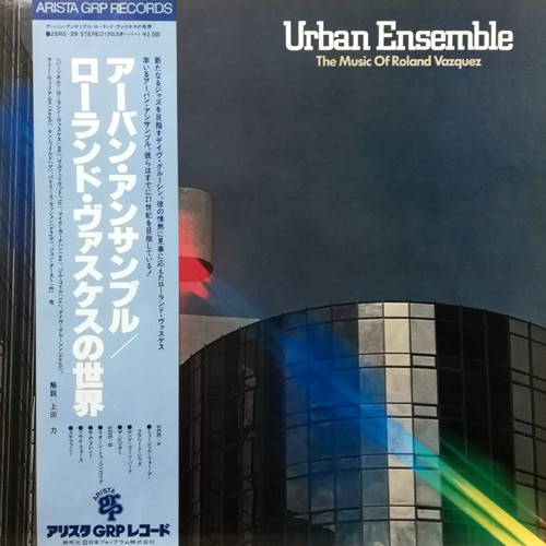 The Music Of Roland Vazquez