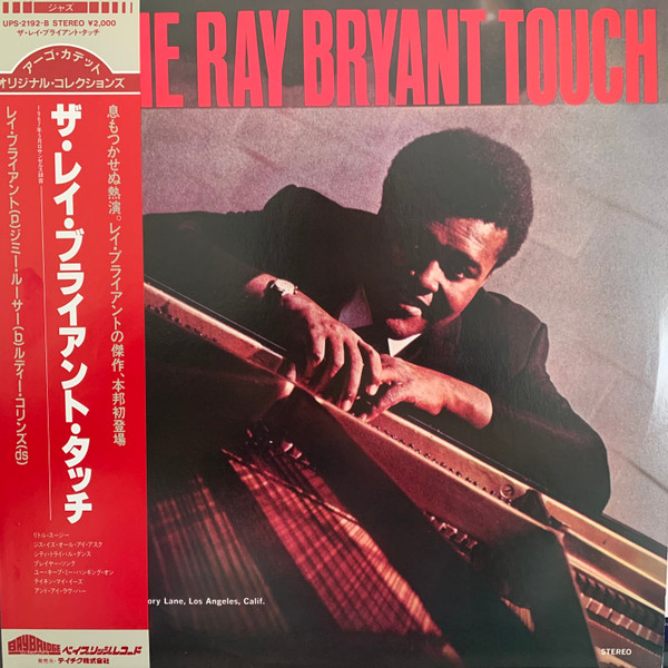 The Ray Bryant Touch