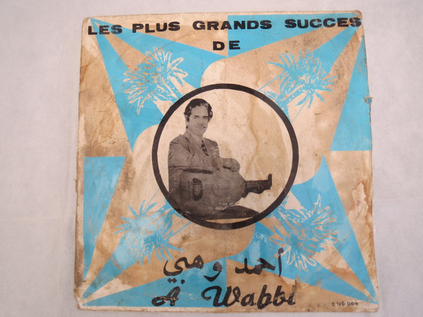 Les Plus Grands Succès de A Wahbi