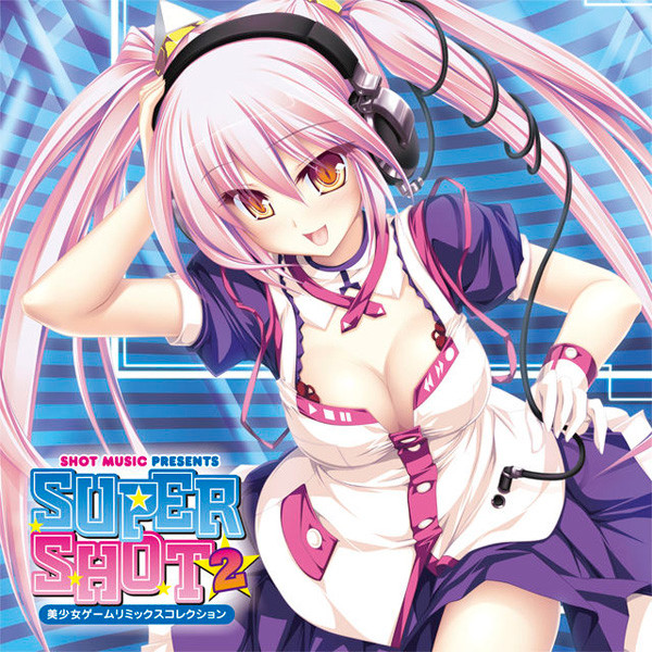 Super Shot 2 -美少女ゲームリミックスコレクション‐