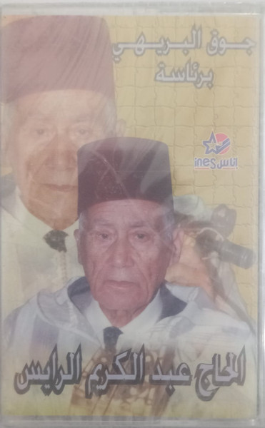   الجزء السادس