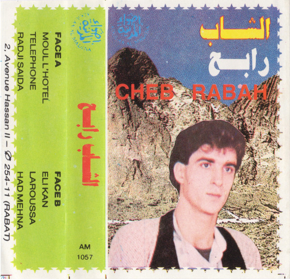 Cheb Rabah