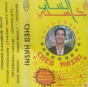 الشاب حسني