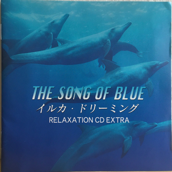 The Song Of Blue イルカ・ドリーミング