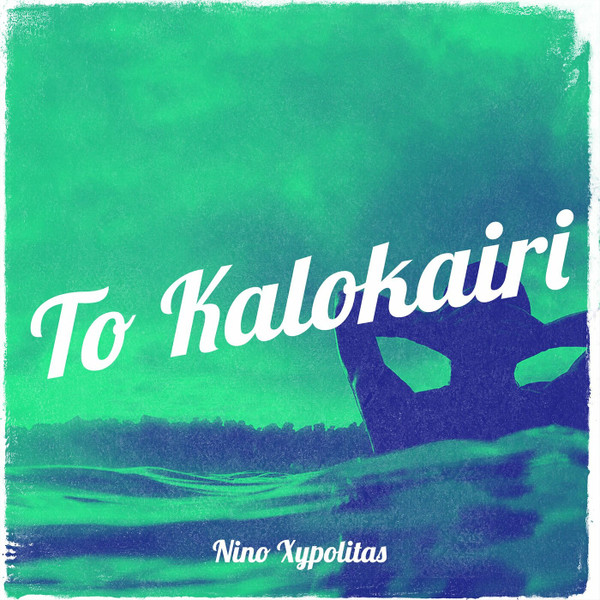 To Kalokairi