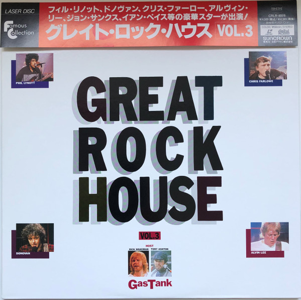 Great Rock House Vol.3