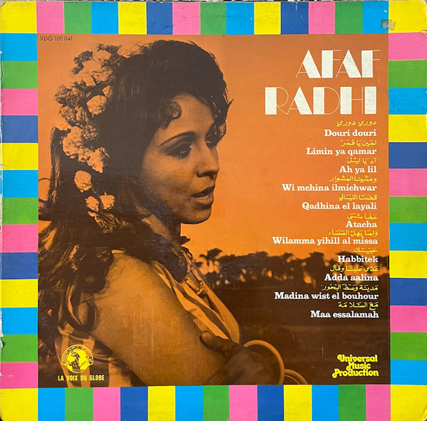 Afaf Radhi 