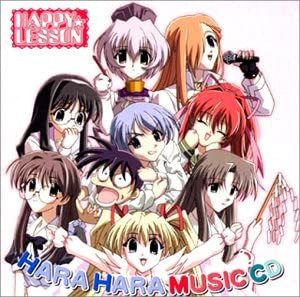Happy☆Lesson Hara Hara Music CD