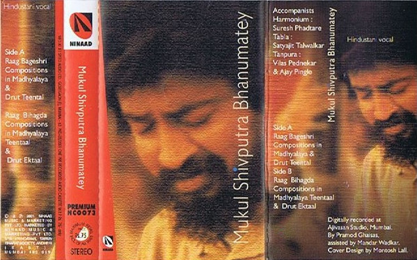 Bhanumatey