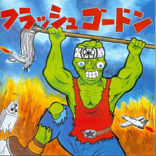 Troma City Pollution Attack!