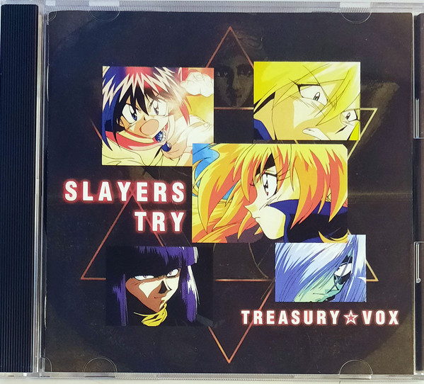 スレイヤーズ Try Treasury Vox = Slayers Try Treasury Vox