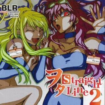 ヲタ Straight Line 2