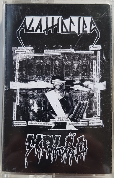 Be A Punk, Not A Dick