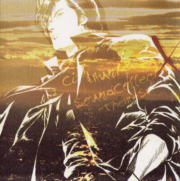 City Hunter Sound Collection X - Theme Songs -