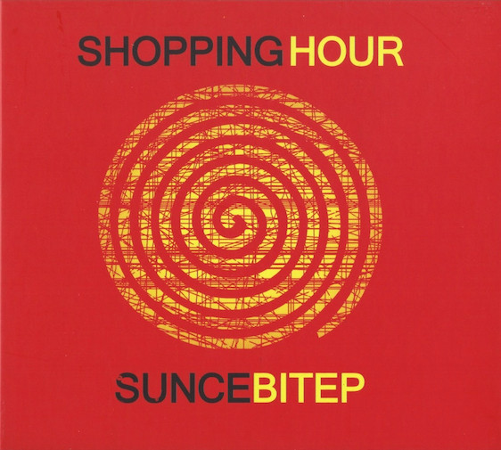 Sunce Вітер