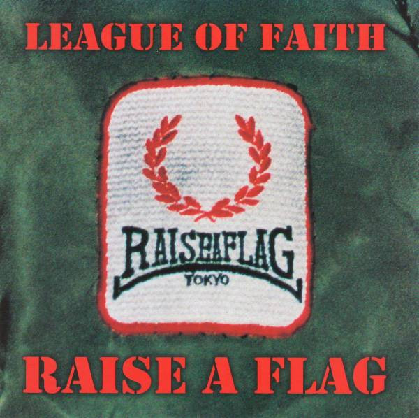 League Of Faith