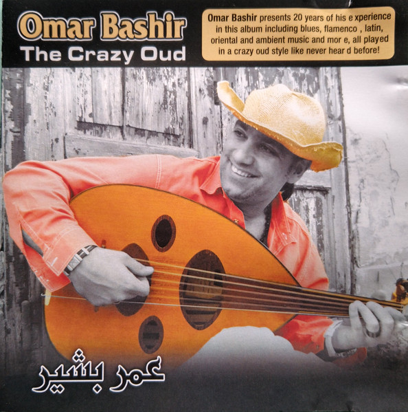 The Crazy Oud 