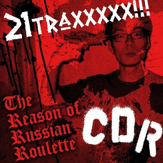 The Reason Of Russian Roulette