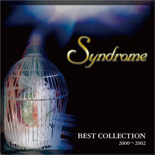 Best Collection 2000～2002