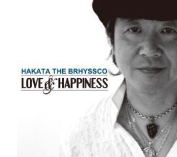 Love & Happiness