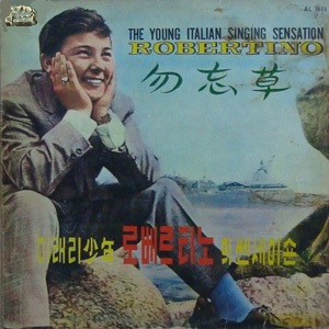The Young Italian Singing Sensation Robertino