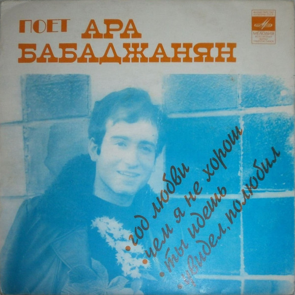 Год Любви