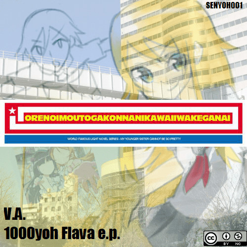 1000yoh Flava e.p
