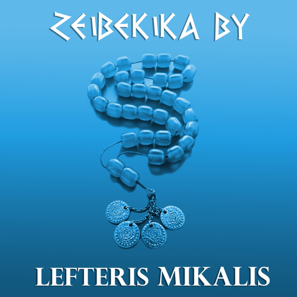 Ζεϊμπέκικα