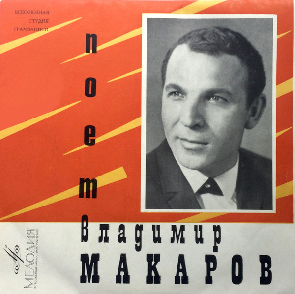 За Туманом