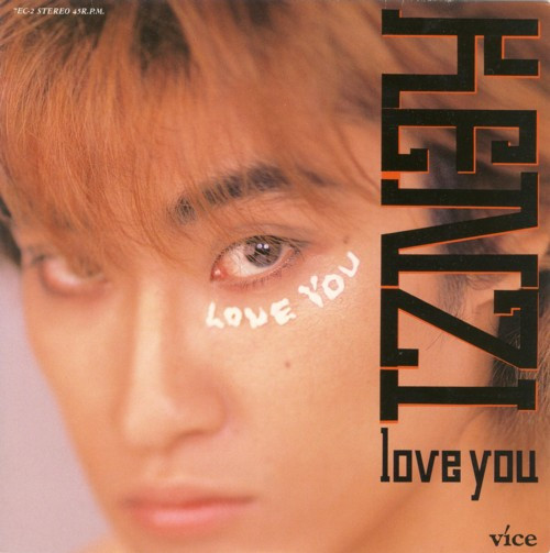 Love You
