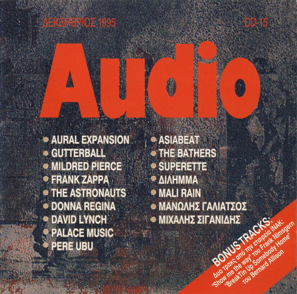 Audio CD