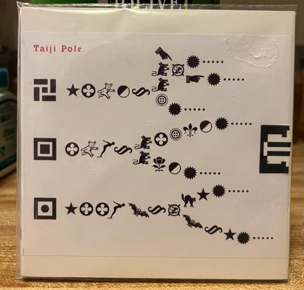 Taiji Pole