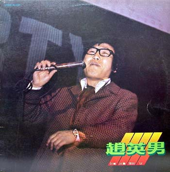 이별 / 제비