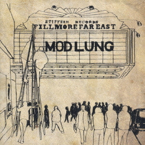 Fillmore Far East