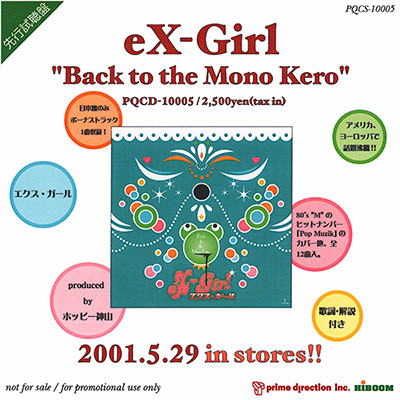 Back To The Mono Kero